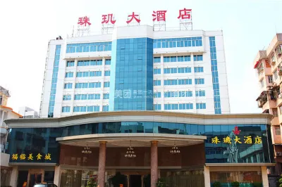 Zhuji Hotel Nanxiong Hotels in Nanxiong