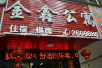 Hengyang Jinxin Apartment - parking