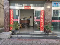 โรงแรมอู่ฮั่น ซานเหมิน