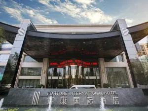 Fortune International Hotel