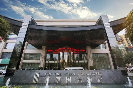 Fortune International Hotel Отели рядом с достопримечательностью «Xingyi Normal University for Nationalities West Campus»