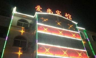 Aishang Express Hotel