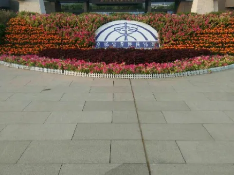 Xi'an Yahong Farm Stay (Terracotta Army)