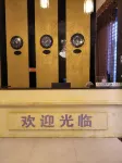 Longhui Hejia Hotel (East Bus Station)