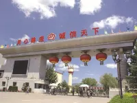 Shipanjing Business Hotel, Shaoyang