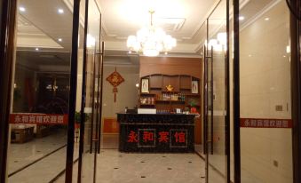 Yonghe Hotel Shangrao