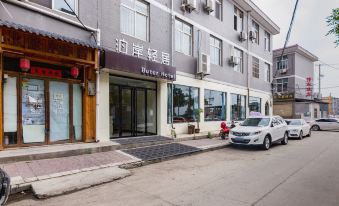 Xi'an Bo'an Light Residence Hotel