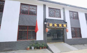 Qufu Xinle Hotel