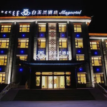 Magnotel (Ulanhot Hanshan East Street)