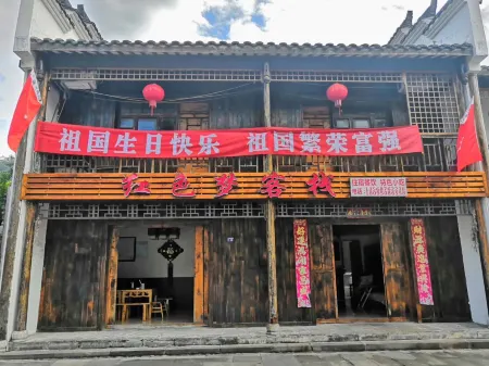 Asbestos Red Dream Inn Отели рядом с достопримечательностью «SiChuan YaAnShi ShiMianXian BuXingJie»