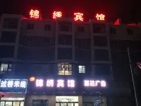 Huaiyuan Jinxiu Hotel