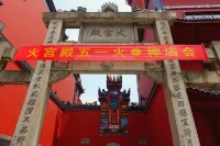 Yixihuajian Hotel (IFS International Gold Center Store, Wuyi Square, Changsha) Hotels near Wen He You Stinky Tofu Museun