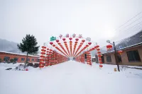 雪谷家鑫客棧 - 旅館