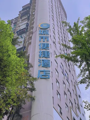 City Convenience Hotel (Chongqing Yuzhong District Daping Subway Station) Hotels in der Nähe von New Century Department Store (Xiaojiawan Branch)