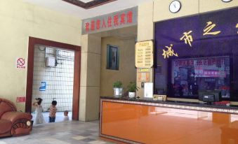 Mengshan City Star Hotel