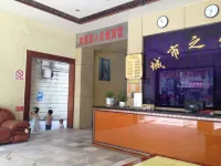 โรงแรมซิตี้สตาร์ เหมิงซาน - สัตว์เลี้ยง