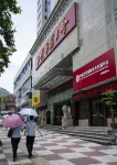 Wuyi Hotel