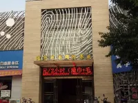 Meijing Zhilv Chain Hotel ( Jincheng Huanghua Street Store ) Hotel di Jincheng