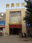 Meijing Zhilv Chain Hotel ( Jincheng Huanghua Street Store )