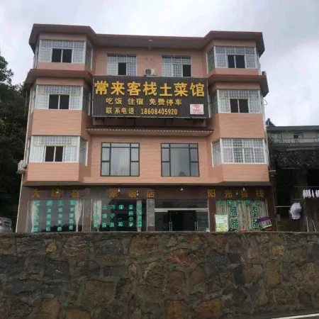 Cili Changlai Inn