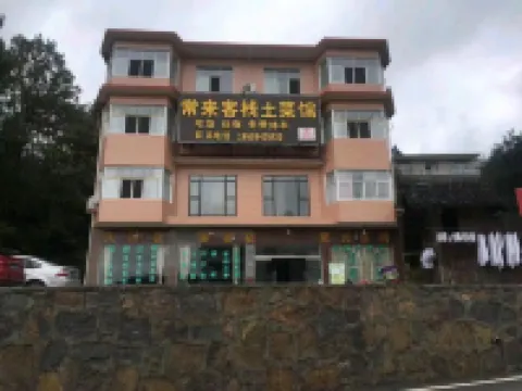 Cili Changlai Inn