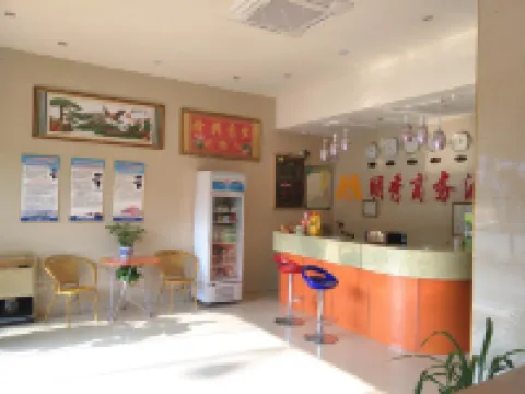 Guest Mingxiu Business Hotel