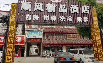 Tongcheng Downwind Hotel