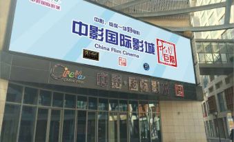 Chaoyou Hotel (Suzhou Mudu Huayangcheng Dazhiqiao Subway Station)