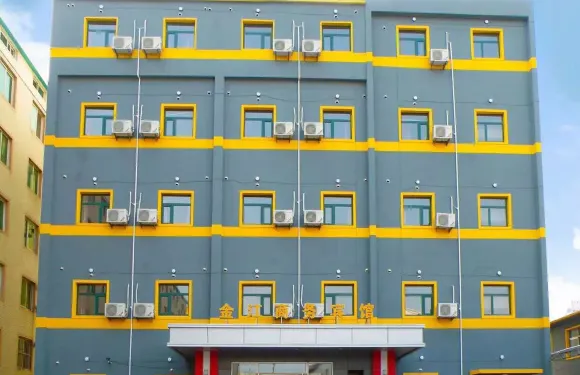 大石橋金江商務賓館