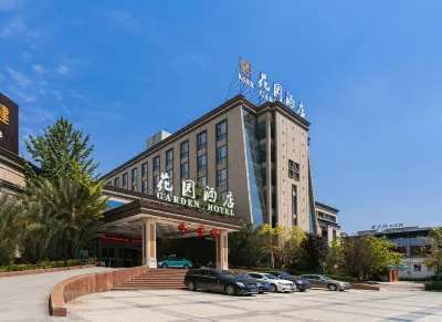 Garden Hotel Hotels near Sichuan Nanchong Yilong Shangwang Street Pedestrian Street