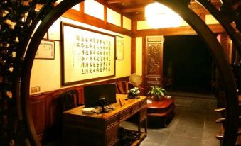Pingle Ancient Town Jinyanju Inn