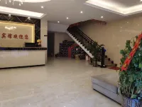 Jinrui Hotel
