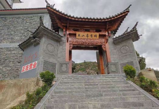 주디 게스트하우스 객실