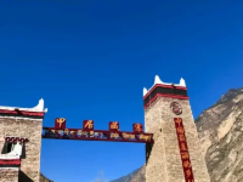 Danba township home stay small Hotels in Danba County