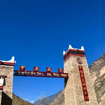 Danba township home stay small