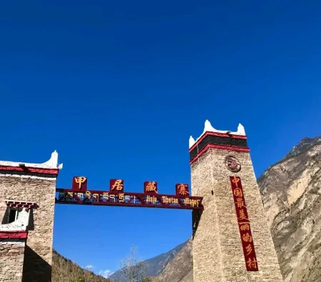 Danba township home stay small