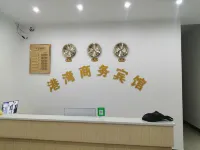 Baise Gangwan Business Hotel - Inns