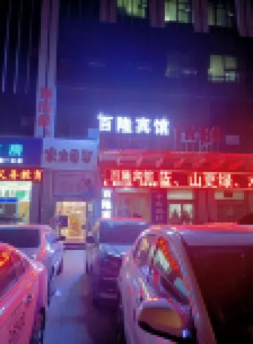 Bailong Hotel (Korla Renmin East Road)