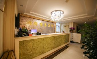 Wuyuan Runyuan Business Hotel - Housity