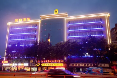 速8優選飯店（福州萬象城寶龍店）
