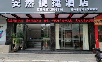 Anran Convenience Hotel Zhangzhou