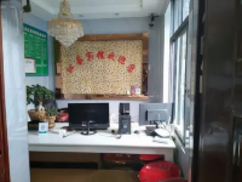 Guiyang Yi Hotel
