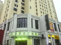 Greentree Inn Anhui Mingguang Chihe Avenue Guancheng International City Express Hotel