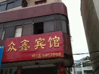 Hengshan Zhongxin Hotel