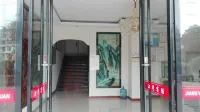 蒼南江灣賓館 - 寵物友善