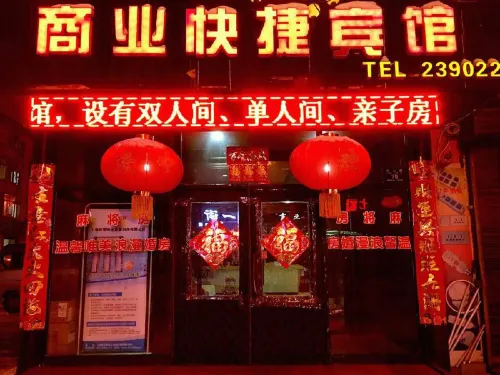 Tieli Commercial Express Hotel Hotels in Tieli