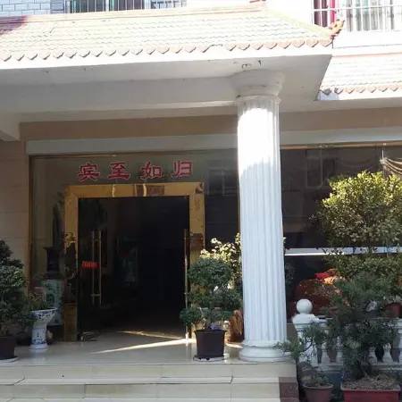 Mianning Zhongxin Business Hotel
