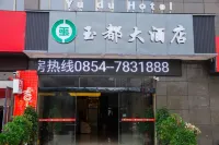 Luodian Yudu Hotel