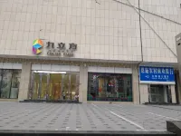 Enshi Shanjiang Inn