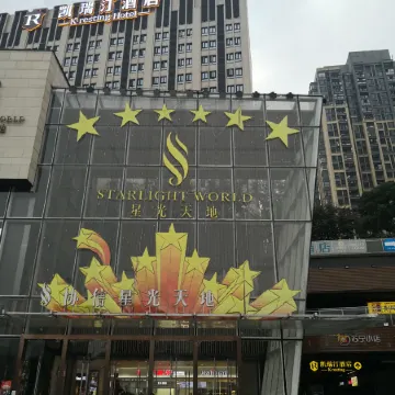 Kresting Hotel (Chongqing Headquarters City) Отели рядом с достопримечательностью «Чунцин Цзян и Улицы и начальная школа»